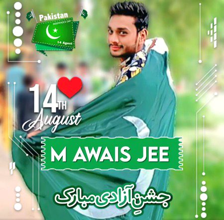 Asslam O Alaikum Subha ba khair 🥰🥰 Happy Independence Day 🥰🥰