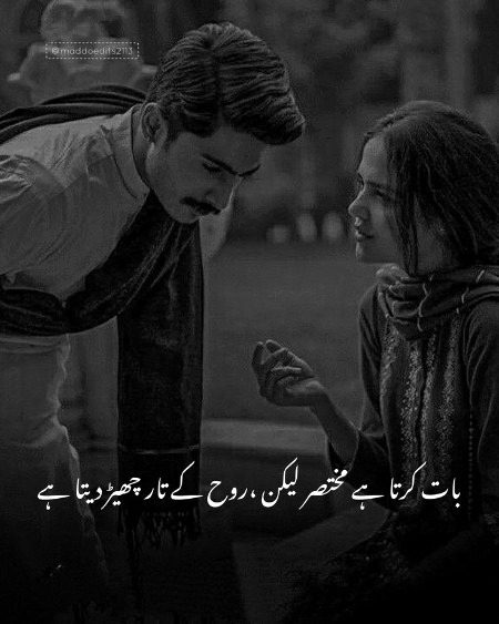 Romantic Poetry image