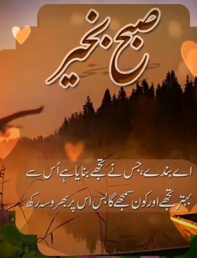 ...Asalam o alikum...