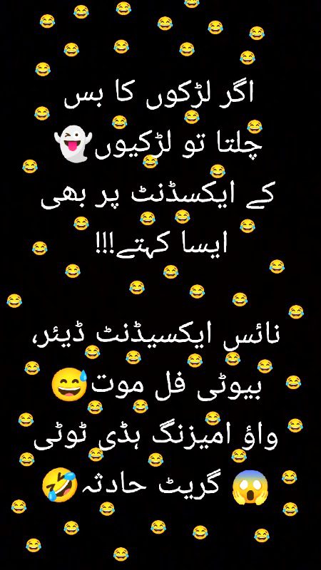 Asa e ha na ??? 😊☺️😛