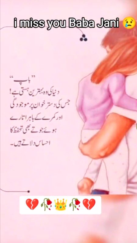 Miss you baba Jani😢😢💔💔