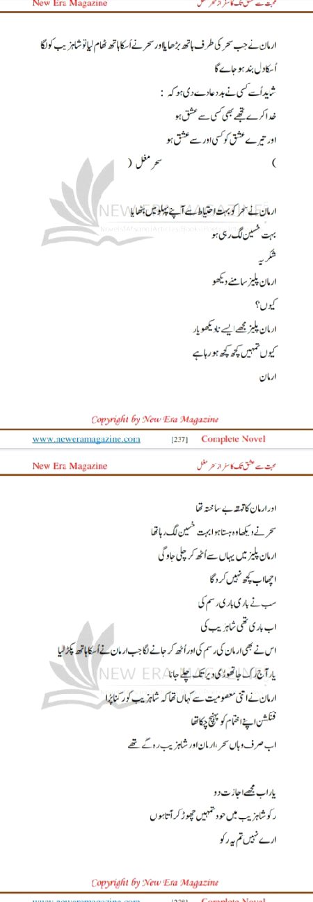 Romantic Novels image