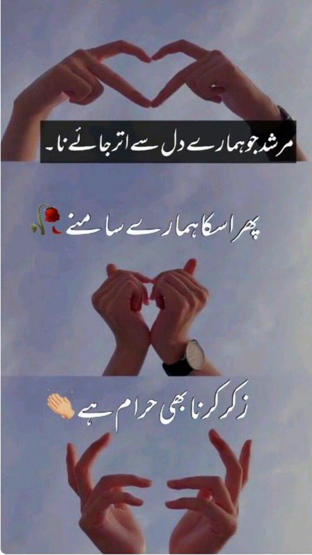 Attitude Poetry image