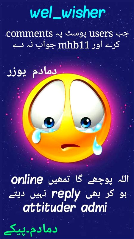 Damadam Roasting image
