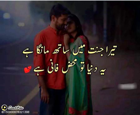 Romantic Poetry image