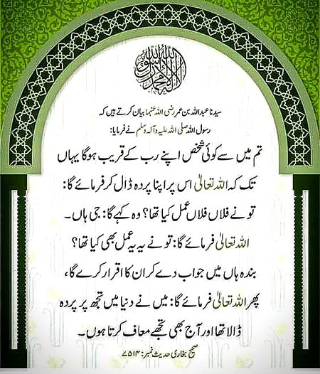 Islamic Quotes image