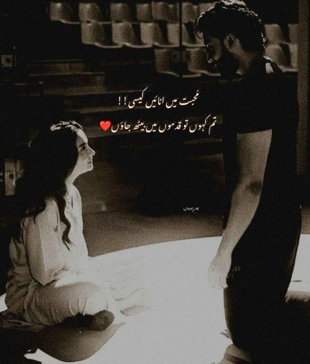 Romantic Poetry image