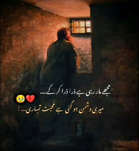 Saanaam ❣️❣️ JB tm mjhko nh milti or JB m jagta rhta hu intzar m tb🤭❣️❣️