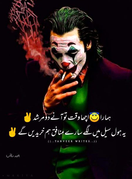 Attitude Poetry image