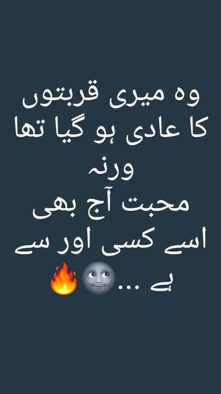 Sad Poetry image