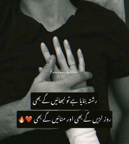 Romantic Poetry image