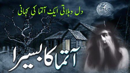 Horror Novels image