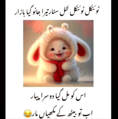 Jokes image