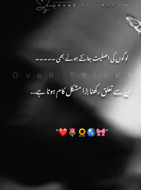 بس خاموشی سے کنارہ کر لیا جاۓ