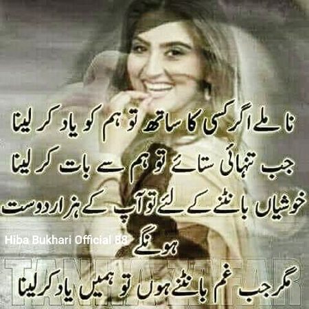Sad Poetry image