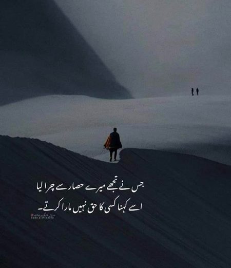 ہم پہ لگا کے توہمت خود کو صاف کہتے ہیں کرکے زندگی برباد خود خوشگوار بیٹھے... 
ہیں💔