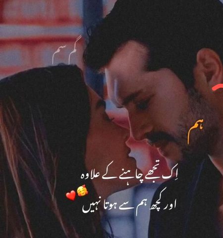 Romantic Poetry image