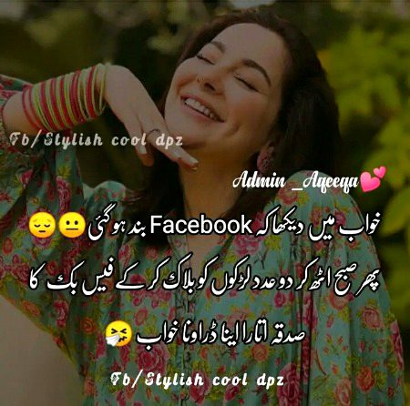 Attitude Poetry image