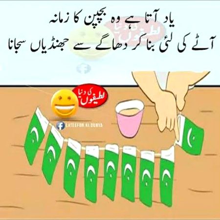 Memes & Satire image