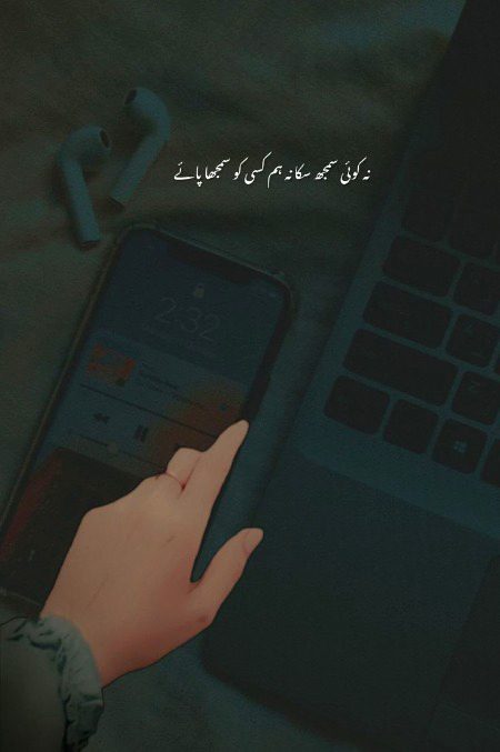 Sad Poetry image