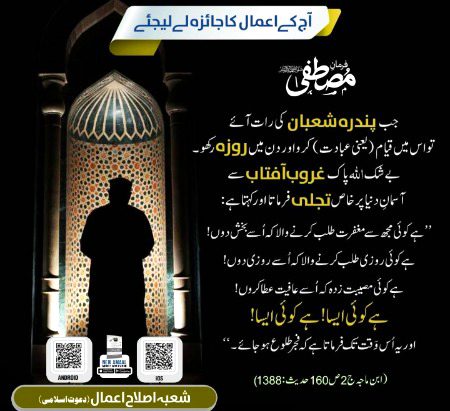mashaAllah 💞🥀❣️