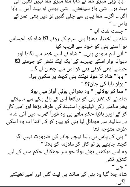 Romantic Novels image