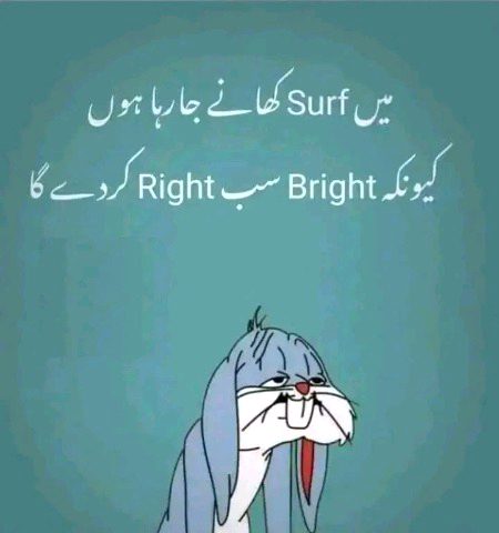 Jokes image