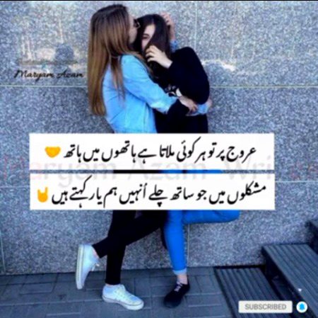 Attitude Poetry image