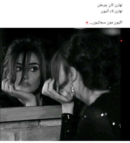 ❤Baghe❤