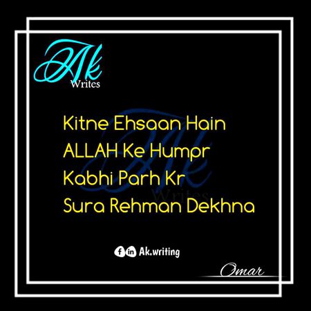 Islamic Quotes image