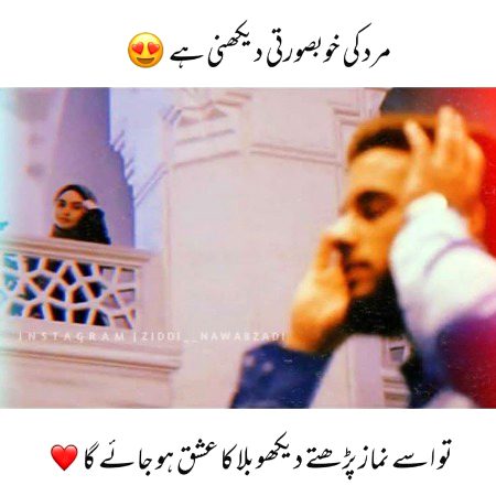Romantic Poetry image