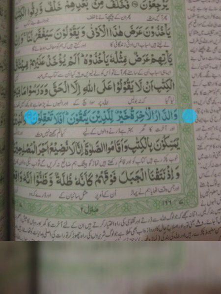 Islamic Quotes image