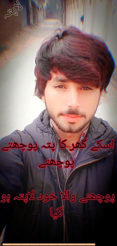 وہ میری خاک نشینی کے مزے کیا جانے،
جو میری طرح تیرے عشق میں برباد نہیں