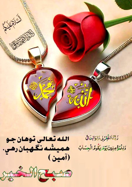 Islamic Quotes image