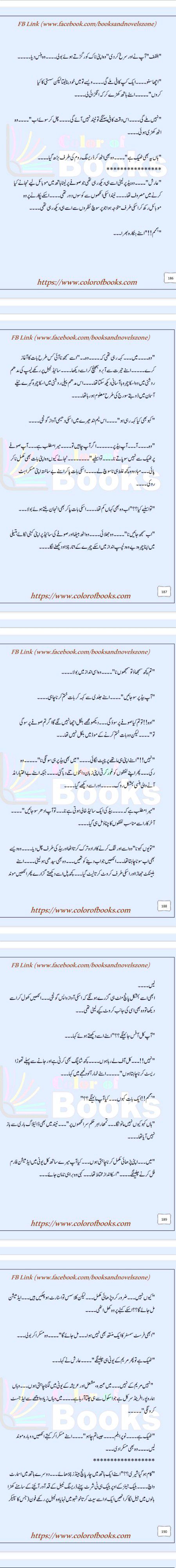 Romantic Novels image