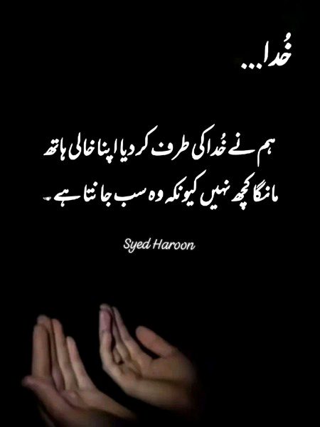 Islamic Quotes image