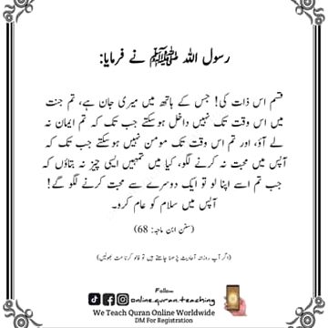 Islamic Quotes image