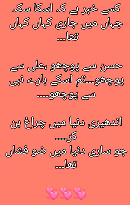 فرمایا ۔۔۔عمر جس جگہ سے تو گزرے گا شیطان وہ راستہ چھوڑ دے گا۔۔۔۔۔نہیں یقین تو دیکھ لو آج بھی کچھ لوگ باب عمر کو چھوڑ کر پچھلے دروازے سے نکلتے ہیں۔۔۔۔۔