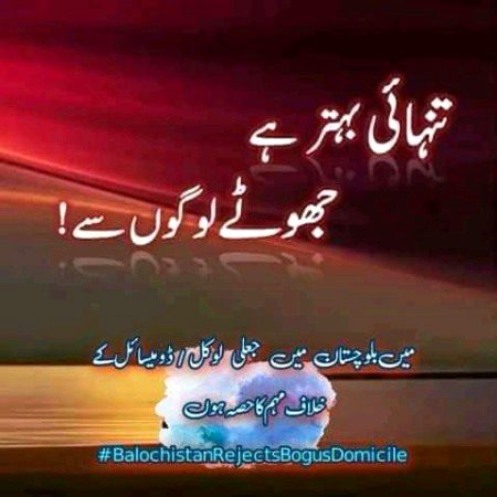 Attitude Poetry image