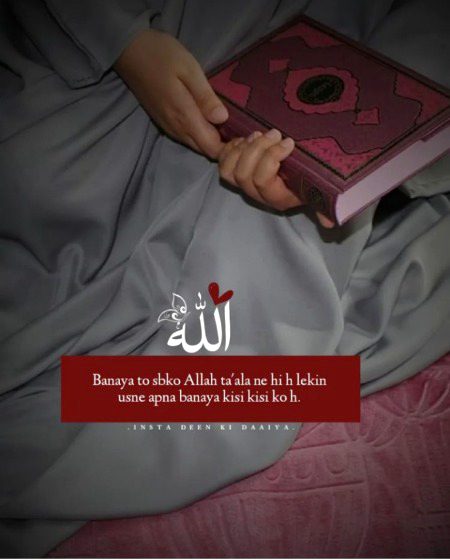 Islamic Quotes image