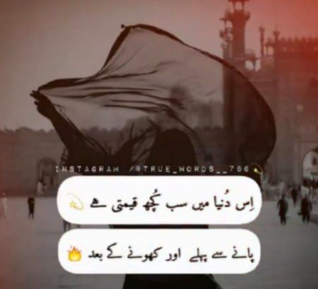 Absolutely right