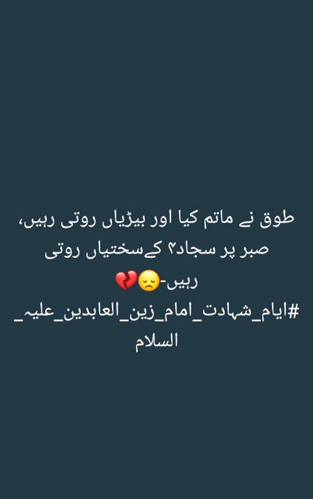 Sad Poetry image
