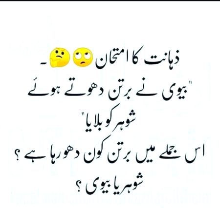 Jwab kea hoga???? 👀
