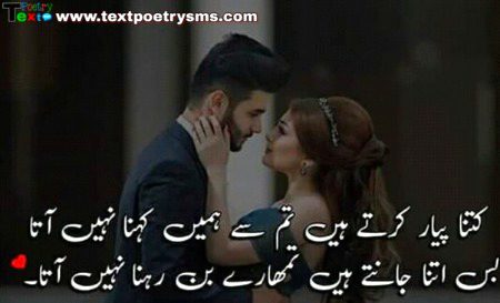 Romantic Poetry image