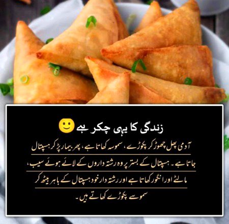 theeek hi kaha h wese😊