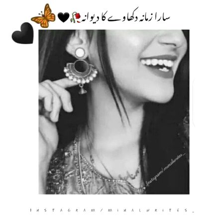 Attitude Poetry image