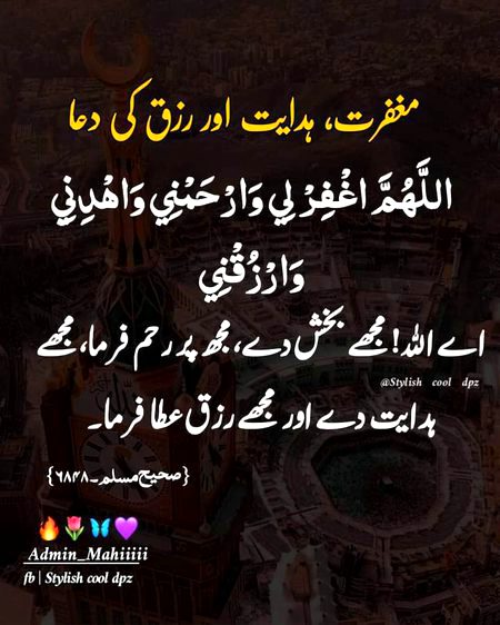 Islamic Quotes image