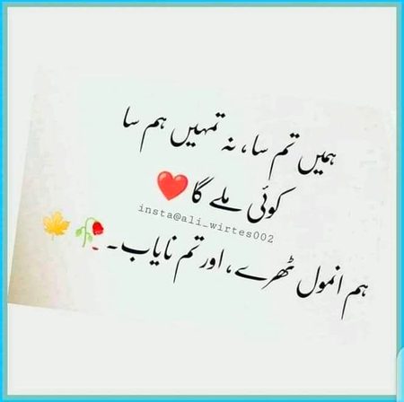 Saanaam  ❣️❣️ Blkl