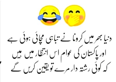 Jokes image