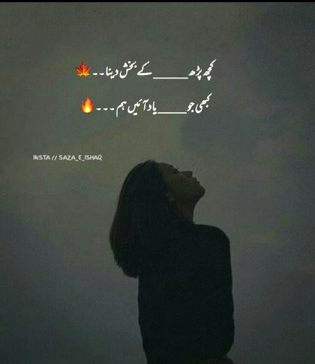Sad Poetry image